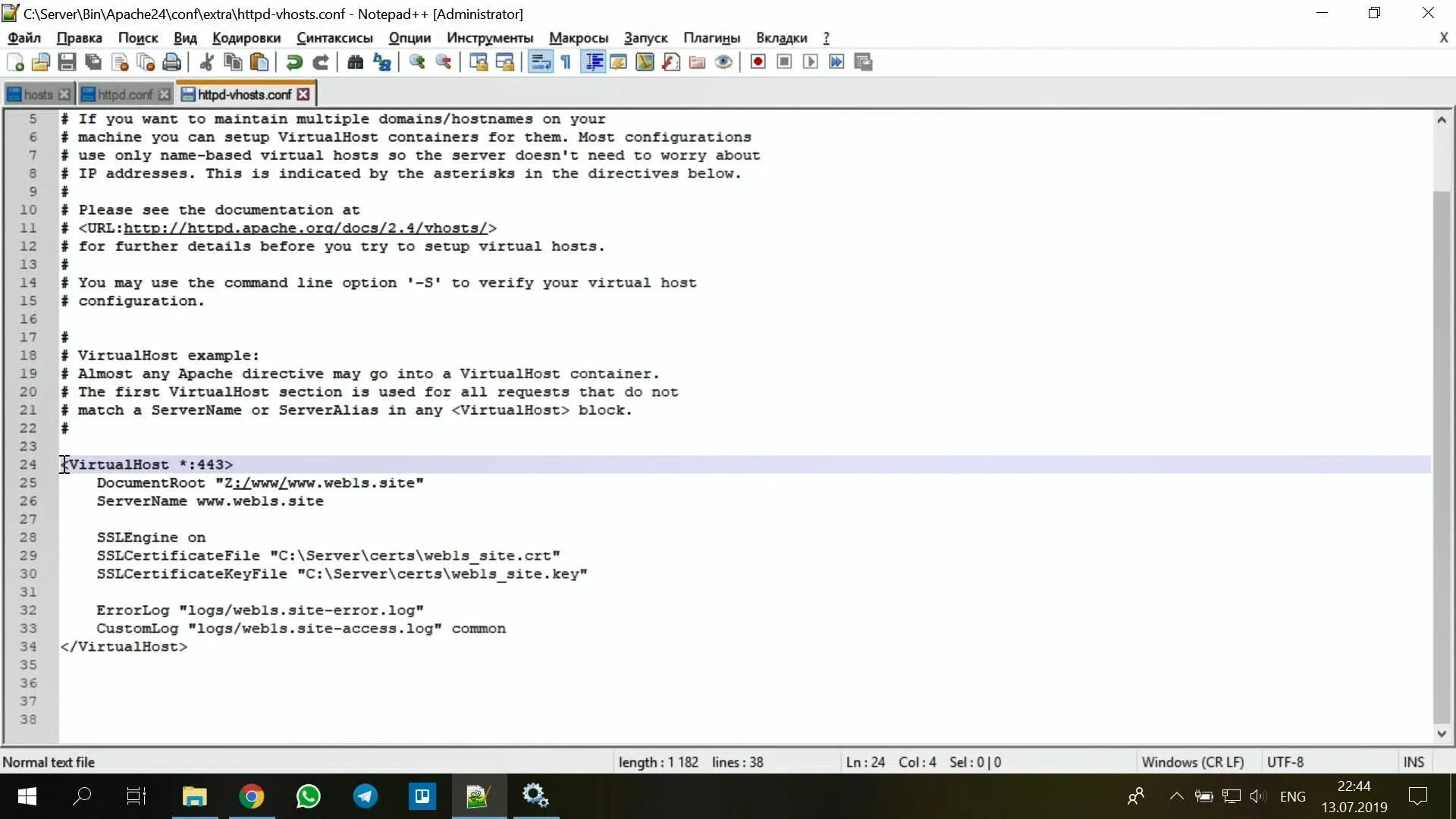 httpd-vhosts.conf: VirtualHost *:443 с DocumentRoot, ServerName и путями к сертификату web1s.site