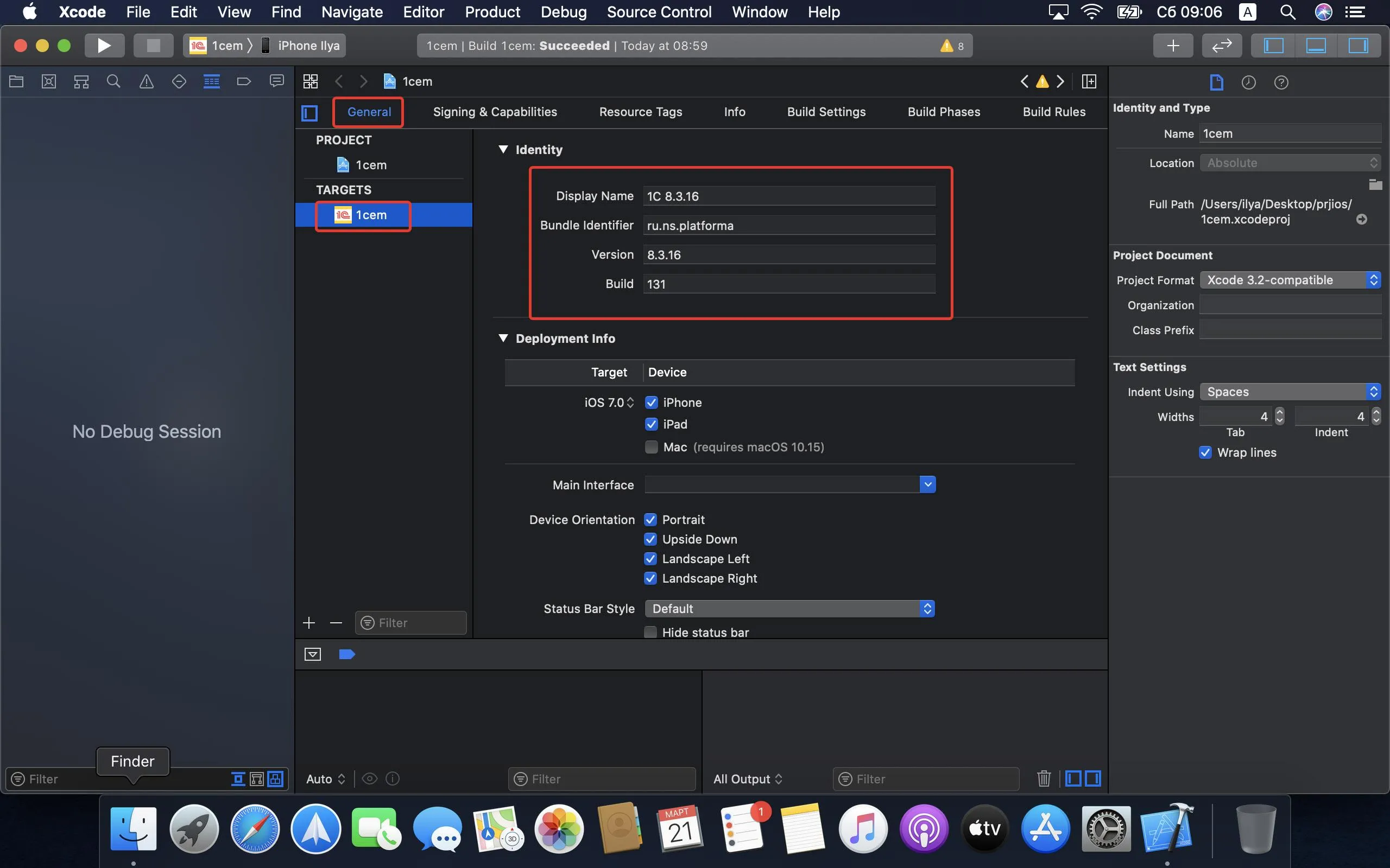 XCode, вкладка General проекта мобильной платформы 1С: Display Name, Bundle Identifier и версия сборки